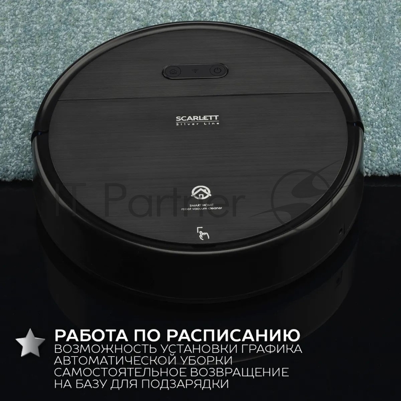 Пылесос-робот Scarlett SC-VC80RW01 черный