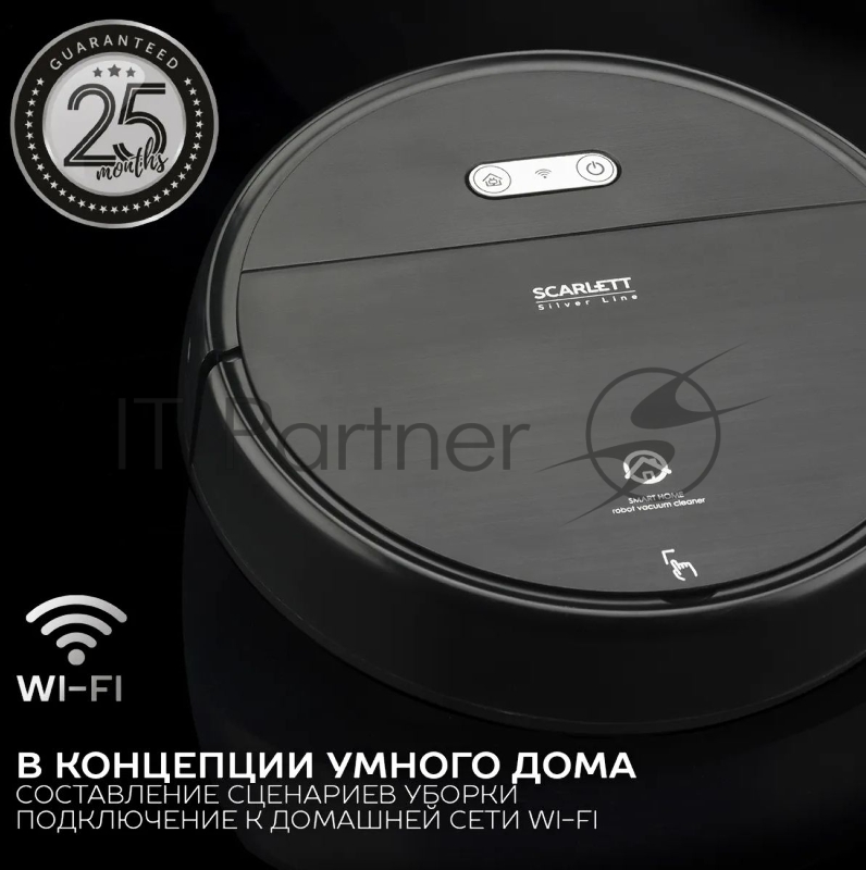 Пылесос-робот Scarlett SC-VC80RW01 черный