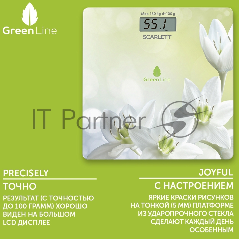 Весы напольные электронные Scarlett SC-BS33E101 макс.180кг рисунок