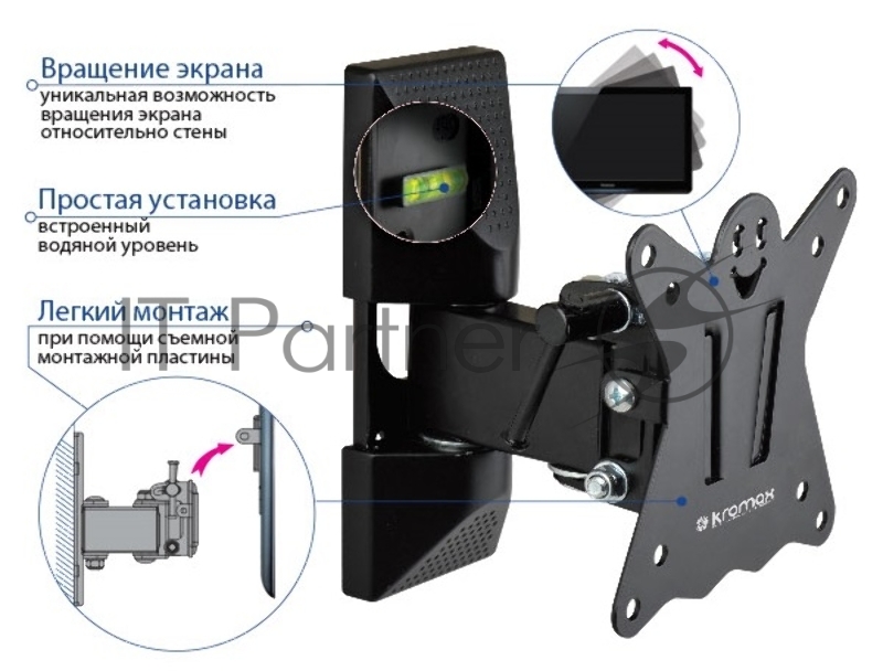 Кронштейн для телевизора Kromax CASPER-102 черный 10-32 макс.25кг настенный поворот и наклон