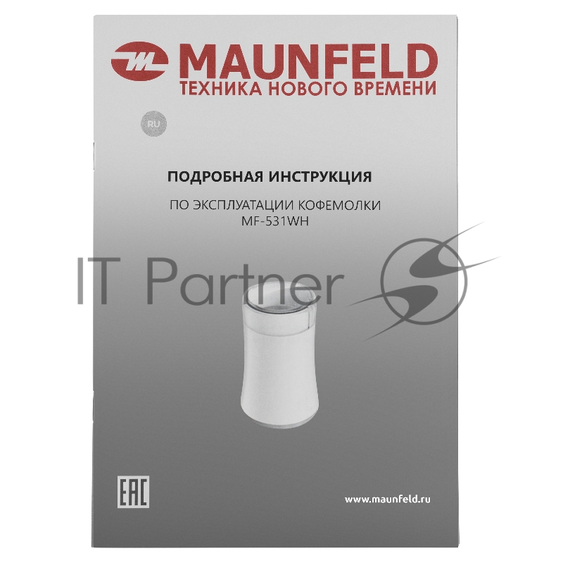 Кофемолка MAUNFELD MF-531WH