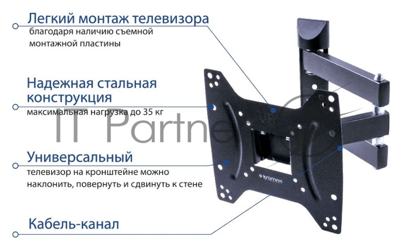 Кронштейн для телевизора Kromax DIX-22 черный 15-48 макс.35кг настенный поворотно-выдвижной и наклонный