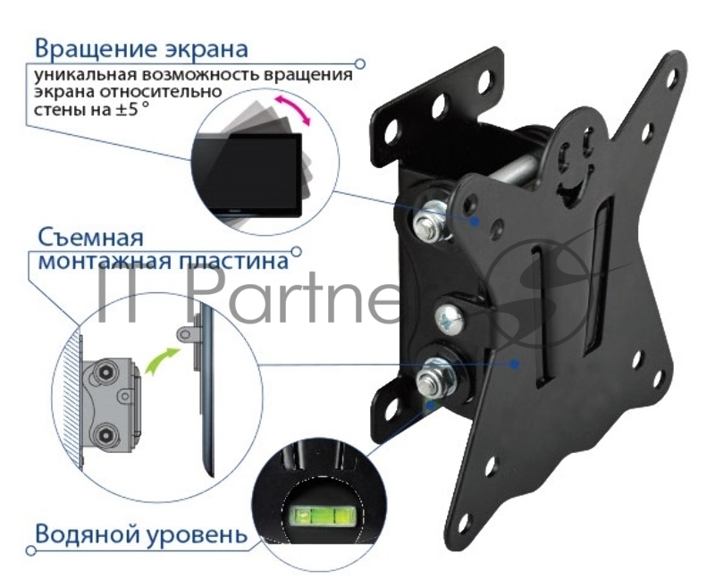 Кронштейн для телевизора Kromax CASPER-101 черный 10-32 макс.25кг настенный наклон