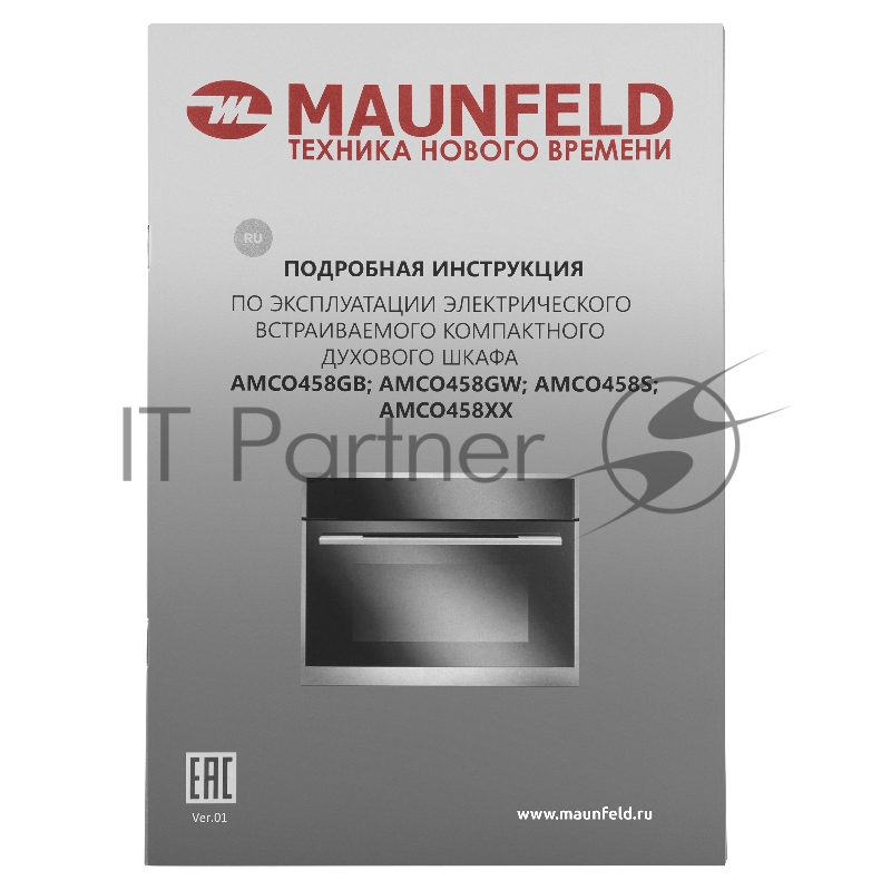 Шкаф духовой электрический MAUNFELD AMCO458GB