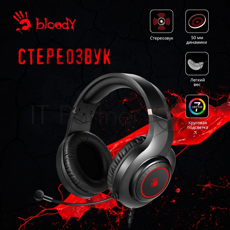 Наушники с микрофоном A4 Bloody G220 черный 2м мониторные оголовье (G220 AUX3.5-4PIN + USB)