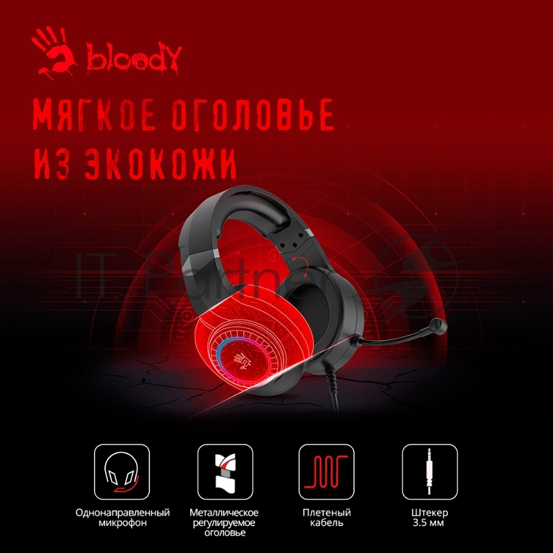 Наушники с микрофоном A4 Bloody G220 черный 2м мониторные оголовье (G220 AUX3.5-4PIN + USB)