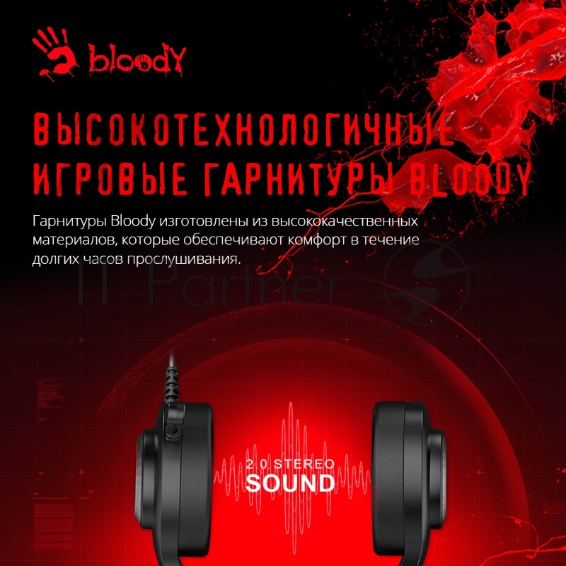 Наушники с микрофоном A4 Bloody G220 черный 2м мониторные оголовье (G220 AUX3.5-4PIN + USB)