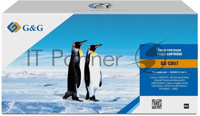 Картридж лазерный G&G GG-C057 черный (3100стр.) для Canon LBP228x/LBP226dw/LBP223dw/MF44