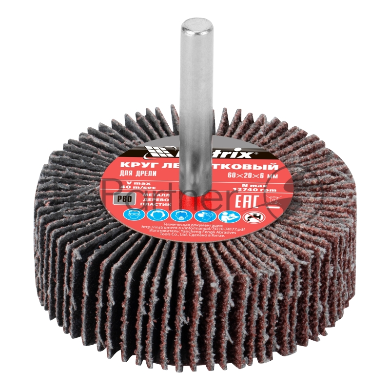 Круг лепестковый для дрели MATRIX , P 60, 60x20x6 мм// 74112