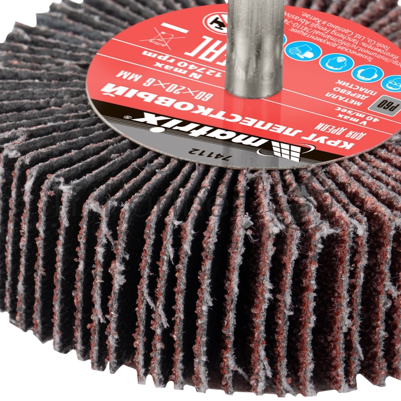 Круг лепестковый для дрели MATRIX , P 60, 60x20x6 мм// 74112