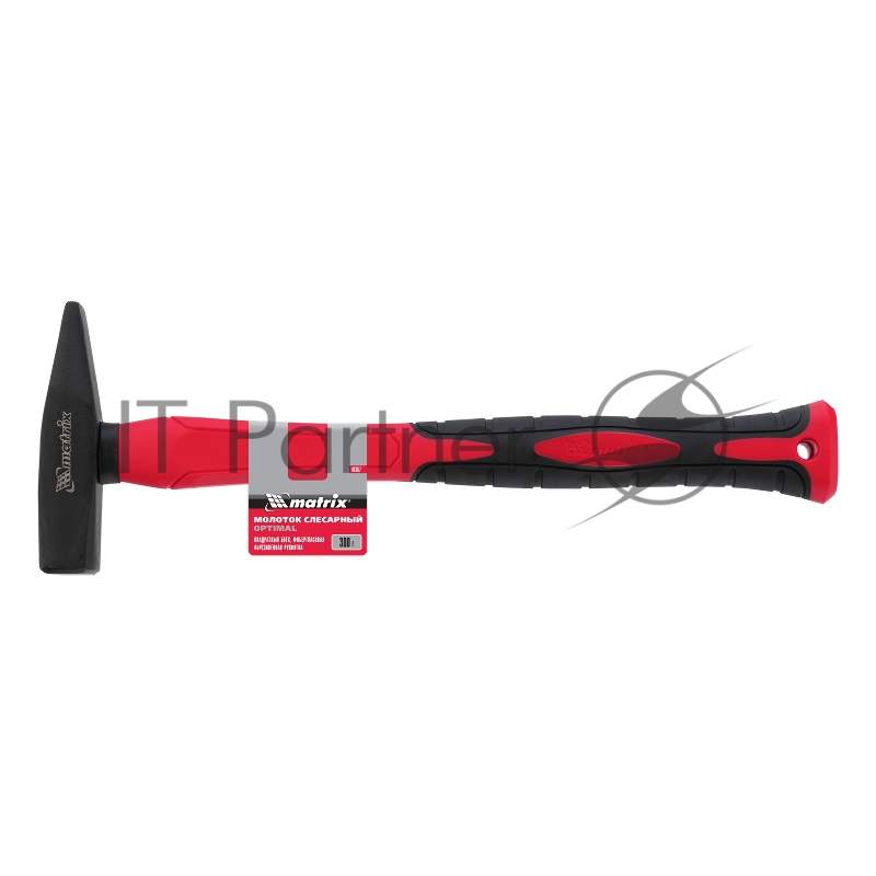 Молоток слесарный MATRIX optimal,300 г,фибергласовая обрезиненная рукоятка,квадратный боек//MATRIX 10367