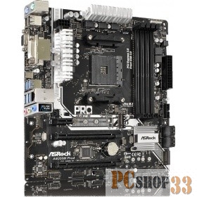 Материнская плата Asrock AB350M PRO4 RTL {SAM4, AMD B350, 4xDDR4, 2xPCI-Ex16, PCI-Ex1, D-SUB, DVI, HDMI, SATAIII+RAID, M.2, GB Lan, USB3.0, mATX}