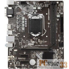 Материнская плата MSI H310M PRO-VDH RTL {LGA1151, H310, 2DDR4, PCI-E Dsub+DVI+HDMI GbLAN SATA MicroATX}