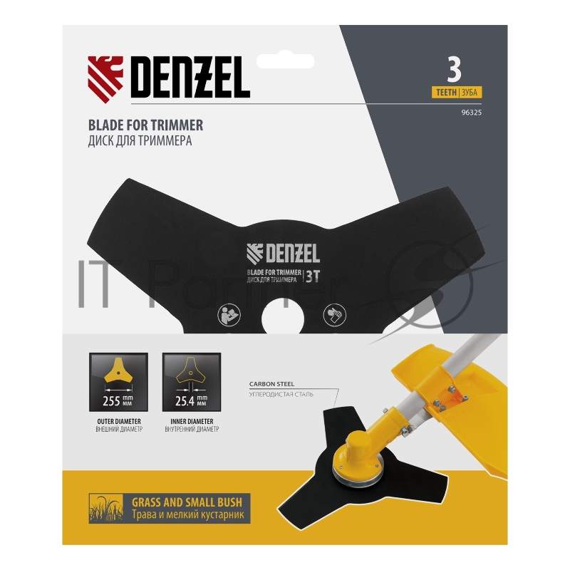 Диск DENZEL для триммера, 3 лезвия 96325