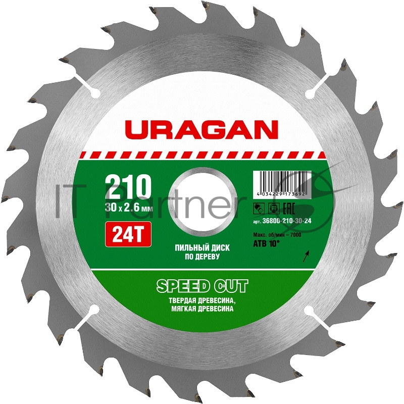 Диск Uragan пильный Быстрый рез по дереву, 210x30мм, 24Т 36800-210-30-24
