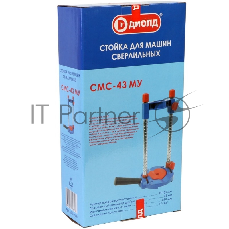 Стойка для сверлильных машин ДИОЛД СМС-43 МУ50012030