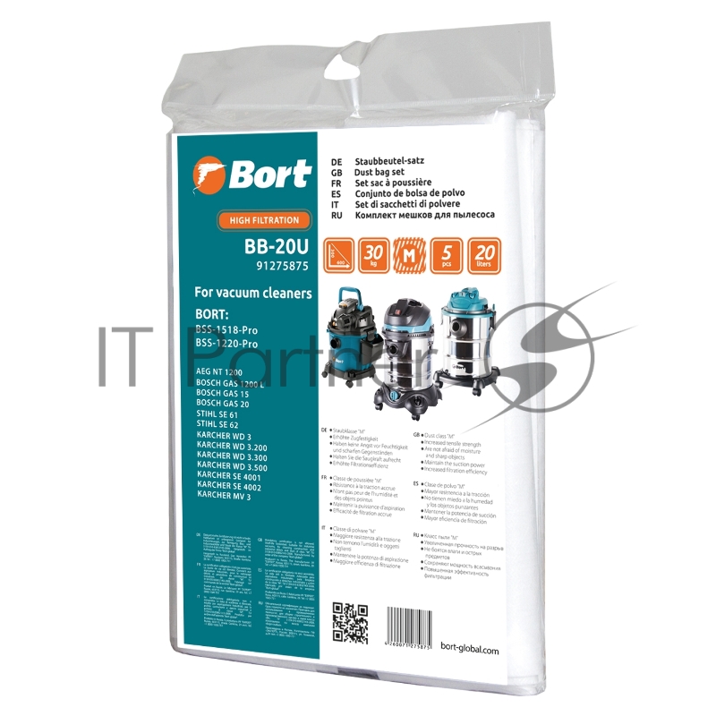 Мешок пылесборный для пылесоса BORT BB-20U (BSS-1518-Pro, BSS-1220-Pro), 91275875, 5 шт., 20л.
