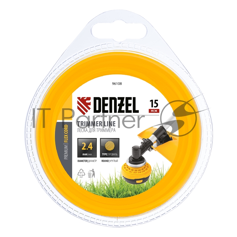 Леска для триммера DENZEL круглая 2,4 мм х 15 м, блистер FLEX CORD 96108