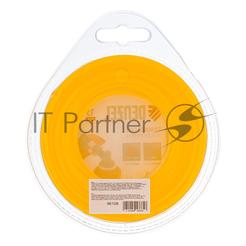 Леска для триммера DENZEL круглая 2,4 мм х 15 м, блистер FLEX CORD 96108