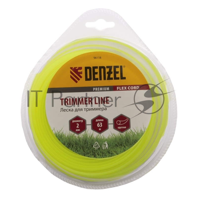 Леска для триммера DENZEL круглая 2 мм х 63 м, блистер FLEX CORD 96118