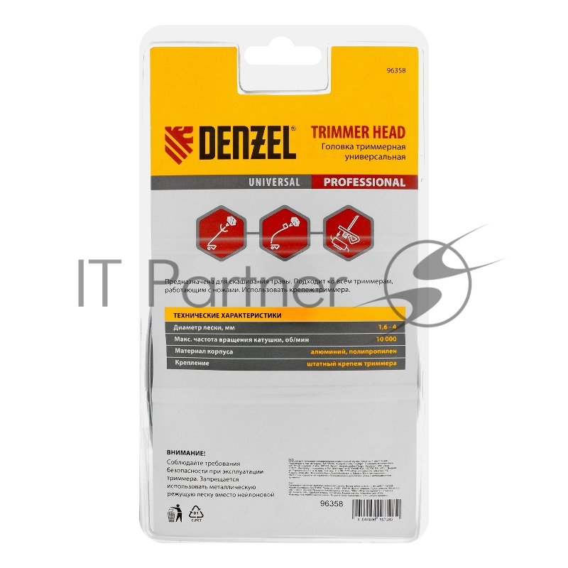 Головка триммерная DENZEL универсальная алюминиевый корпус, леска до 4 мм D 96358