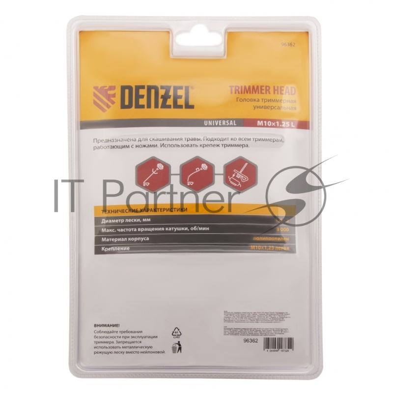 Головка триммерная универсальная гайка DENZEL М10х1,25 левая 96362