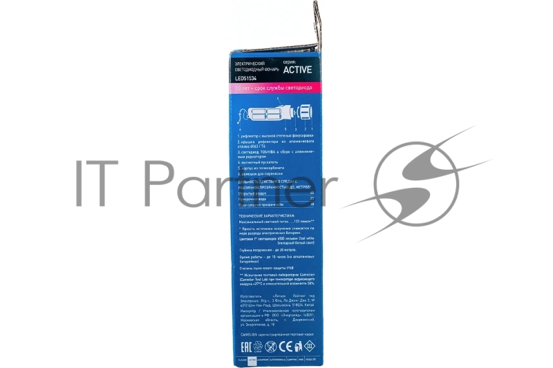 Фонарь Camelion LED51534 , желт, LED 3W SEOUL глуб 30м, 4xLR6, дайв, пласт+алюм., блистер 13360