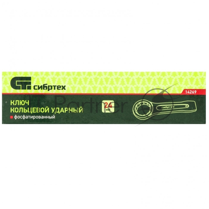 Ключ накидной СИБРТЕХ 14269 (24 мм) кольцевой ударный