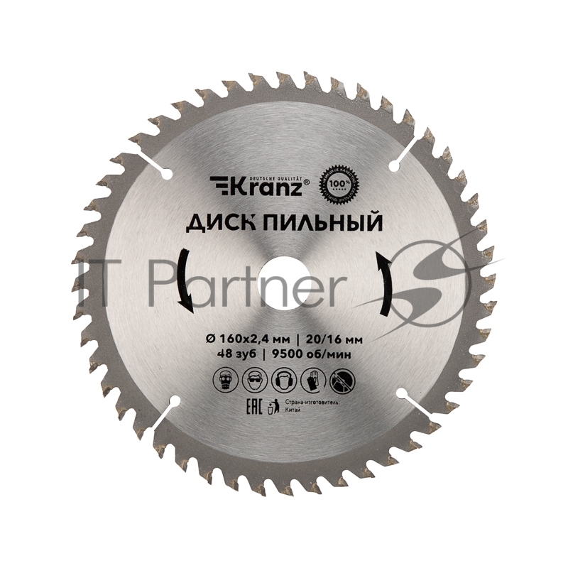Диск пильный 160 мм х 48 зуб х 20/16 мм Kranz