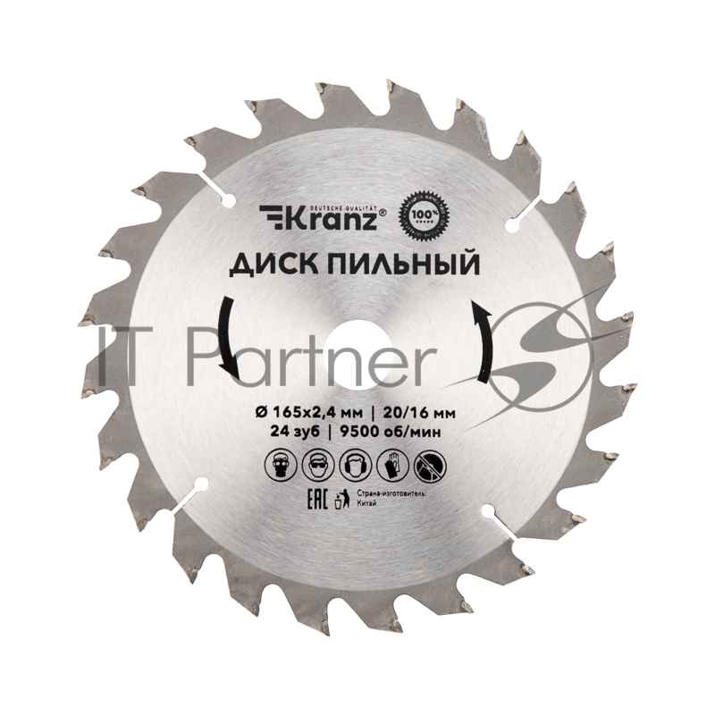 Диск пильный 165 мм х 24 зуб х 20/16 мм Kranz