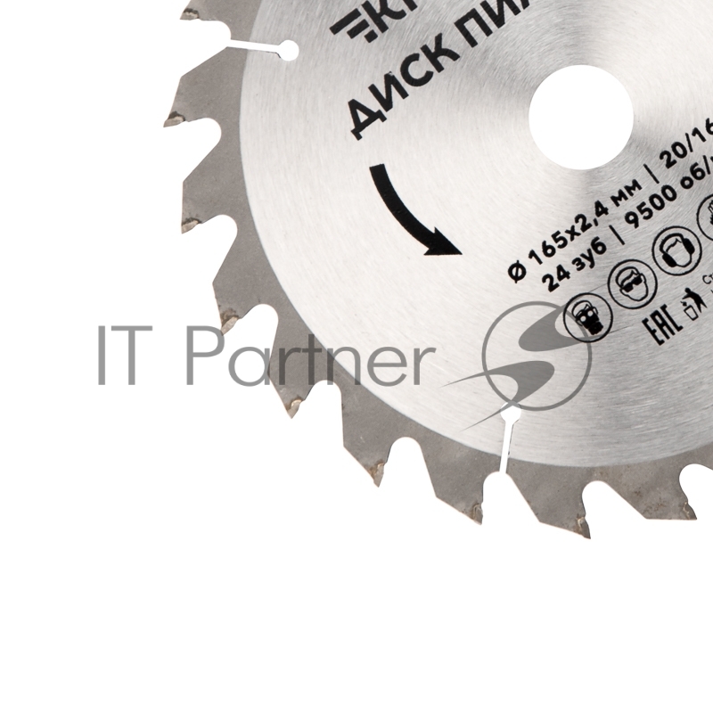 Диск пильный 165 мм х 24 зуб х 20/16 мм Kranz