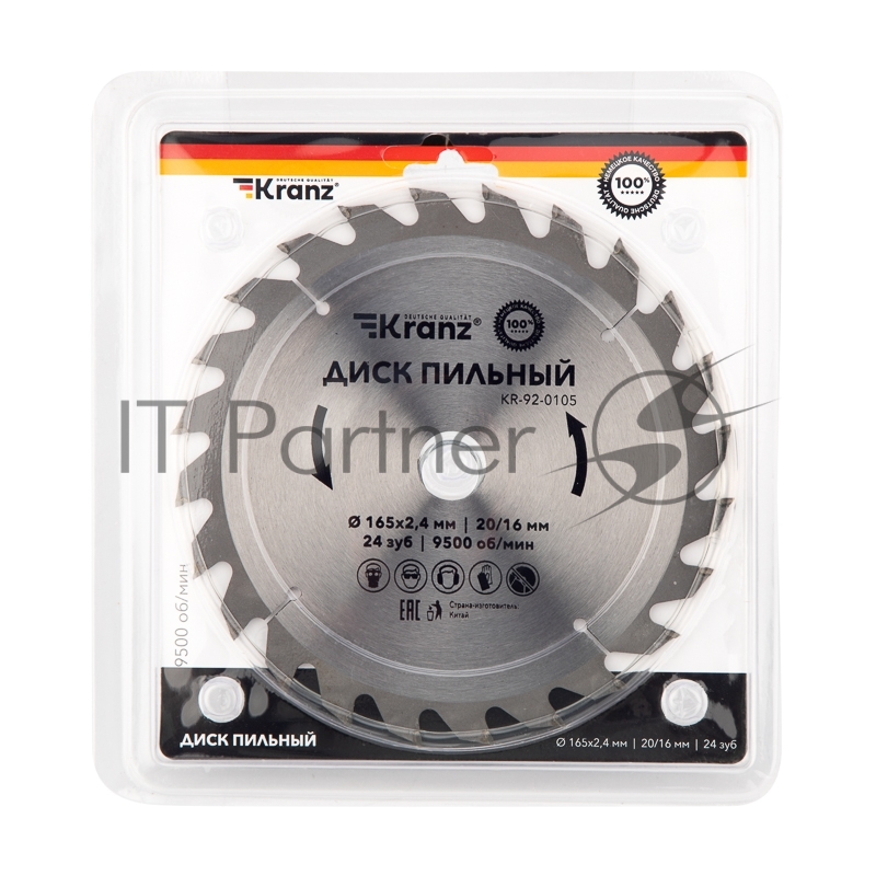 Диск пильный 165 мм х 24 зуб х 20/16 мм Kranz
