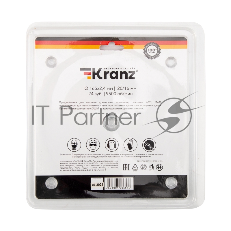 Диск пильный 165 мм х 24 зуб х 20/16 мм Kranz