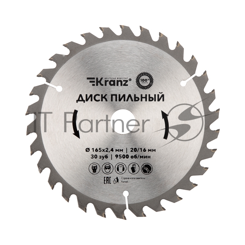Диск пильный 165 мм х 30 зуб х 20/16 мм Kranz