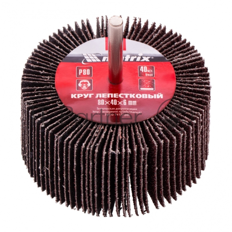 Круг лепестковый MATRIX для дрели, P 80, 80x40x6 мм// 74154