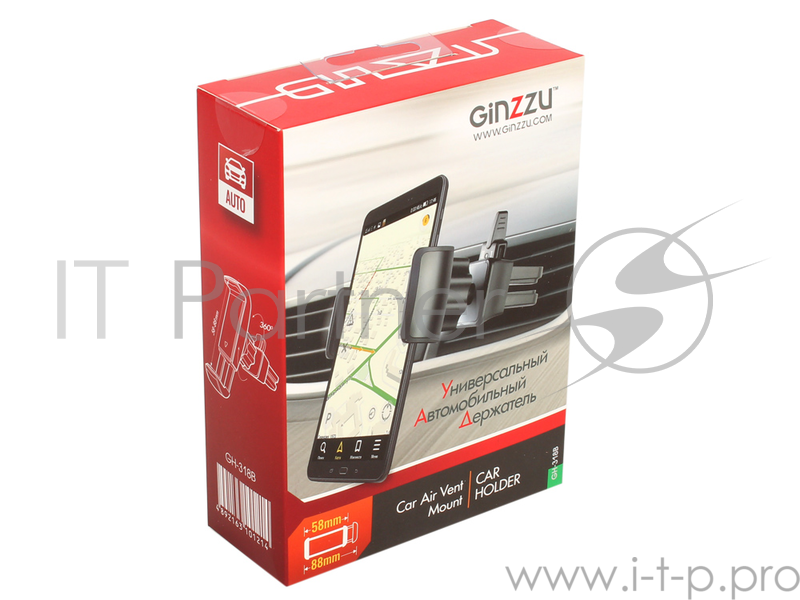 Держатель для мобильного устройства Ginzzu Универсальный автомобильный держатель в вент. решетку (GH-318B)