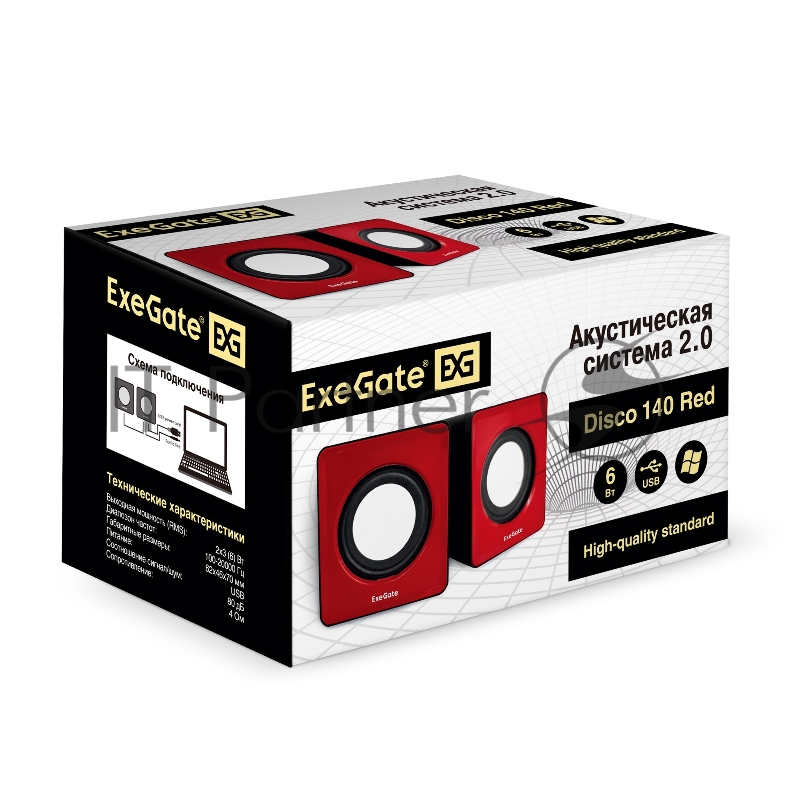 Акустическая система 2.0 ExeGate EX289920RUS Disco 140 Red (питание USB, 2х3Вт (6Вт RMS), 100-20000Гц, красный)