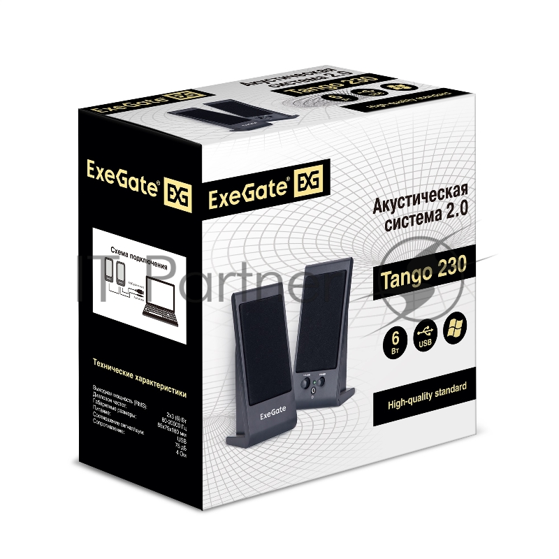 Акустическая система 2.0 ExeGate EX287056RUS Tango 230 (питание USB, 2х3Вт (Вт RMS), 80-20000Гц, черный)