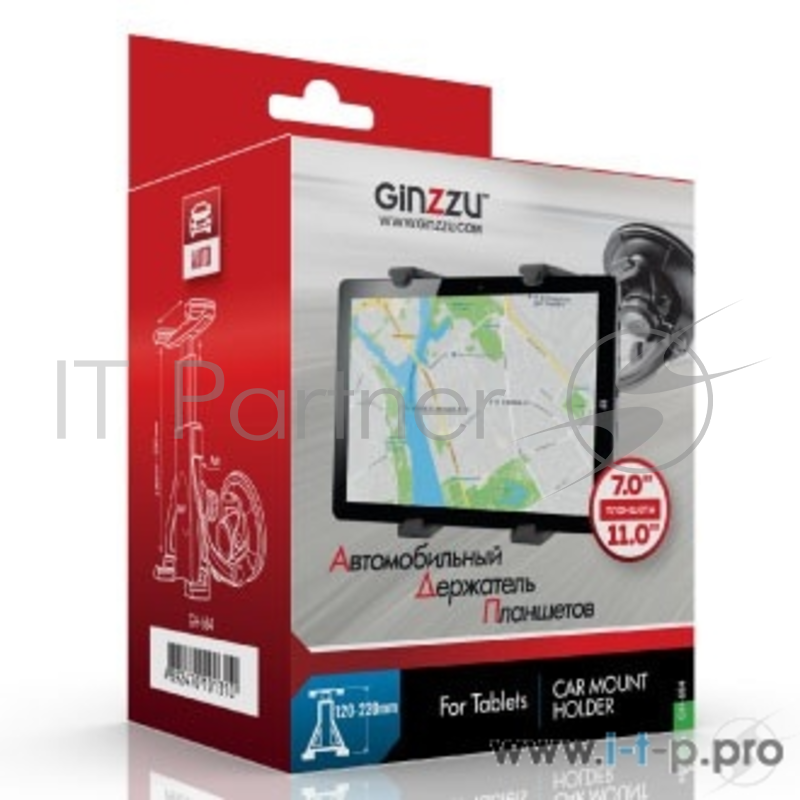 Держатель для мобильного устройства Ginzzu Универсальный автомобильный держатель для планшетов (GH-684)