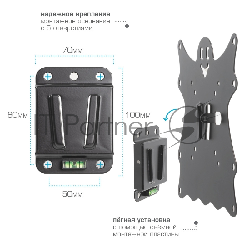 Кронштейн Kromax CASPER-200 20-43 черный