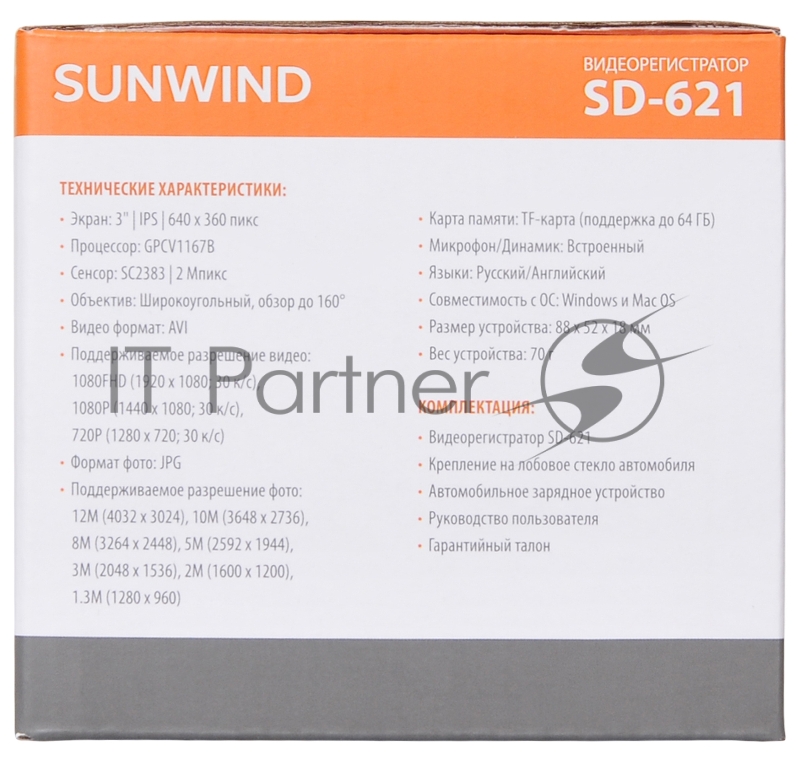 Видеорегистратор SunWind SD-621 черный 2Mpix 1080x1920 1080p 170гр. GPCV1167B