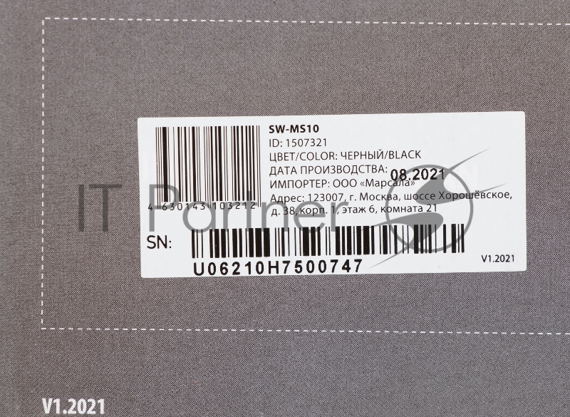 Минисистема SunWind SW-MS10 черный 50Вт FM USB BT SD/MMC