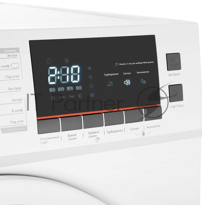 Сушильная машина MAUNFELD MFDM168WH