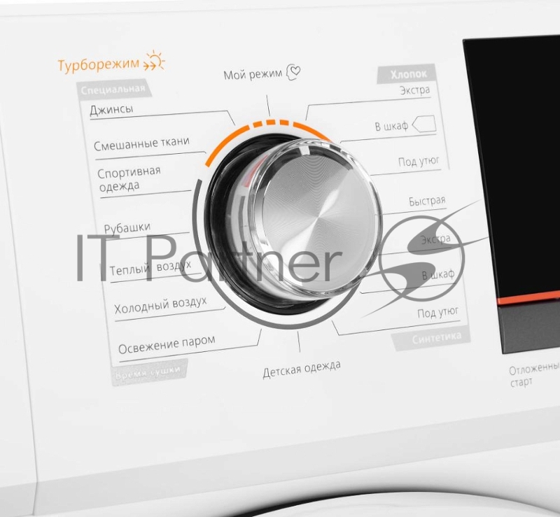 Сушильная машина MAUNFELD MFDM168WH