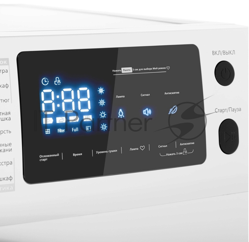 Сушильная машина MAUNFELD MFDM169WH