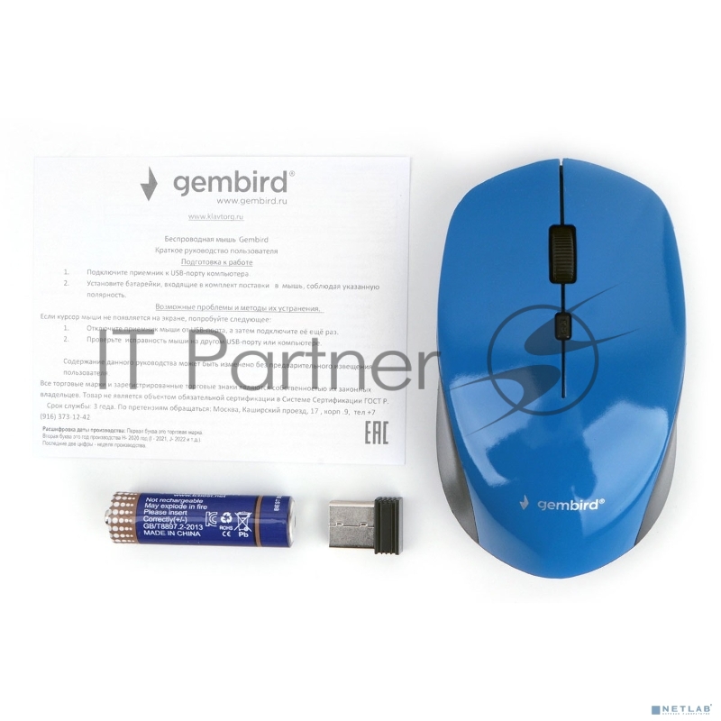 Мышь беспроводная Gembird MUSW-250-2, 2.4ГГц, 3 кнопки + колесо кнопка,1600DPI зеленый