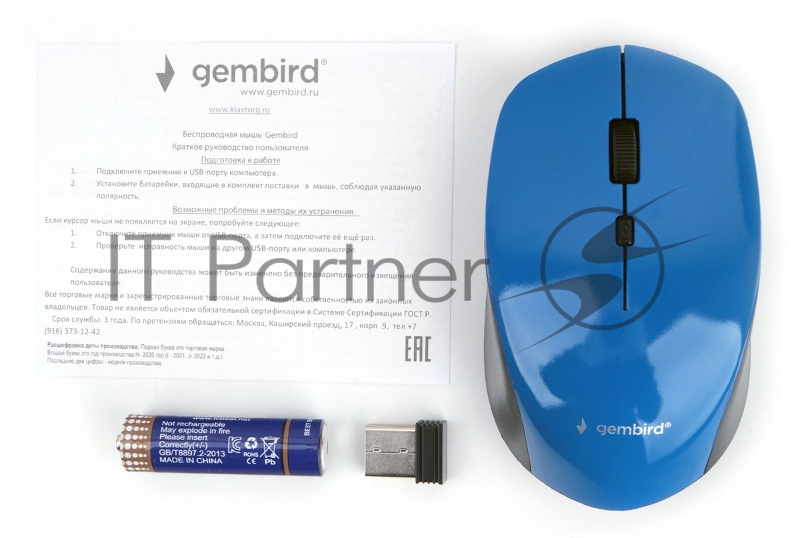 Мышь беспроводная Gembird MUSW-250-2, 2.4ГГц, 3 кнопки + колесо кнопка,1600DPI зеленый