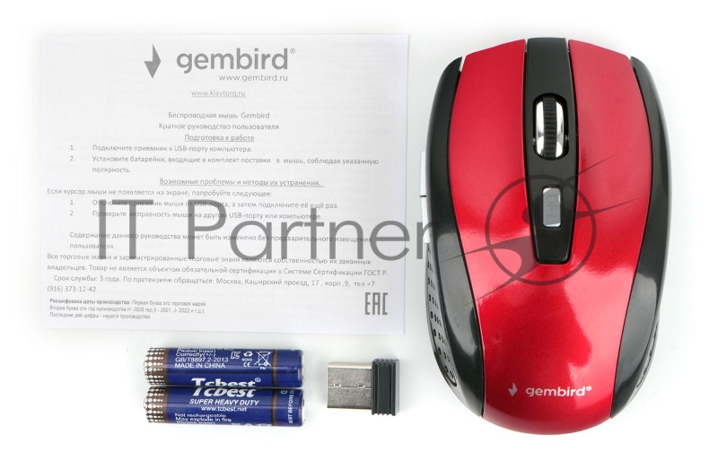 Мышь беспроводная Gembird MUSW-330-3, 2.4ГГц, красный