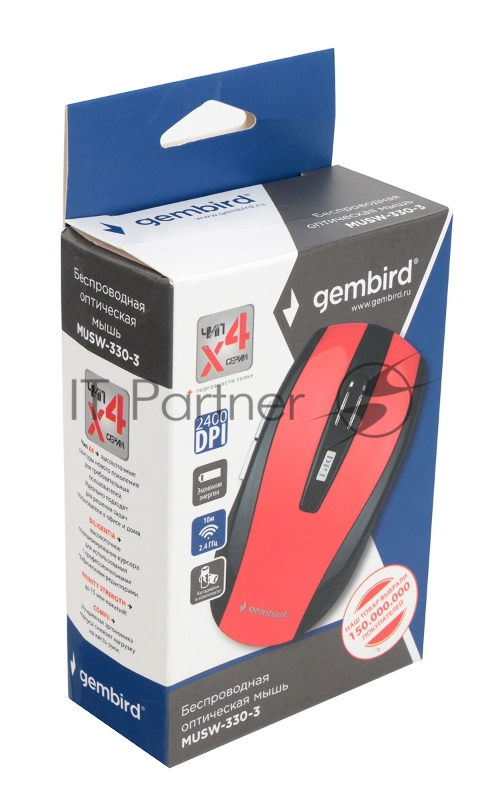 Мышь беспроводная Gembird MUSW-330-3, 2.4ГГц, красный