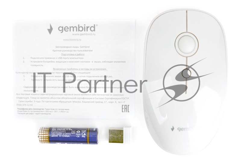 Мышь беспроводная Gembird MUSW-385, 2.4ГГц, 2 кнопки + колесо кнопка,1000DPI белый глянец